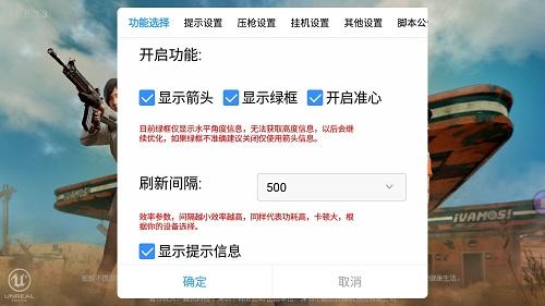 和平精英飞天主播是外挂吗（和平精英十个主播是外挂吗）